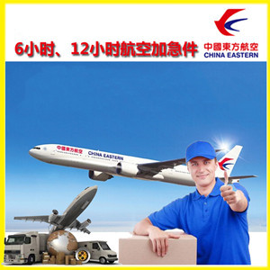白山长白山机场快递公司谈空运的四大作用是什么
